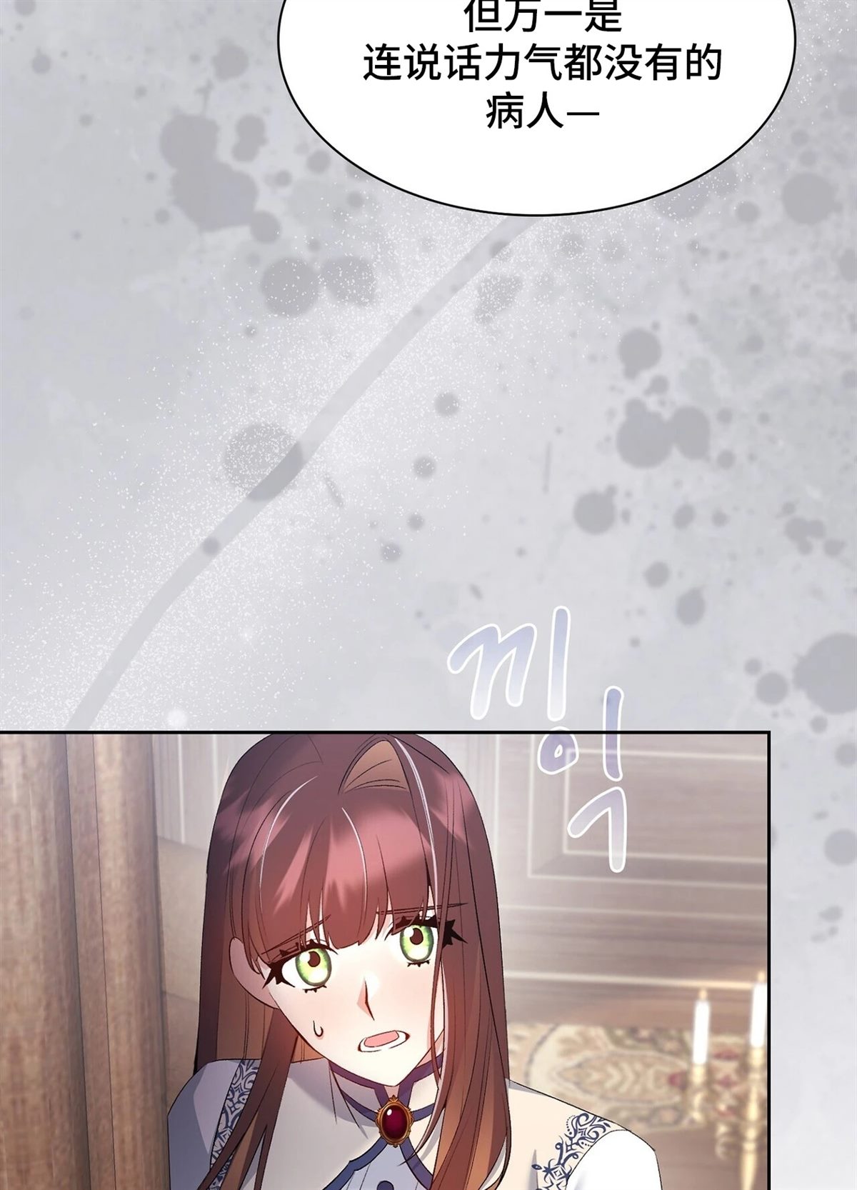 第16话52