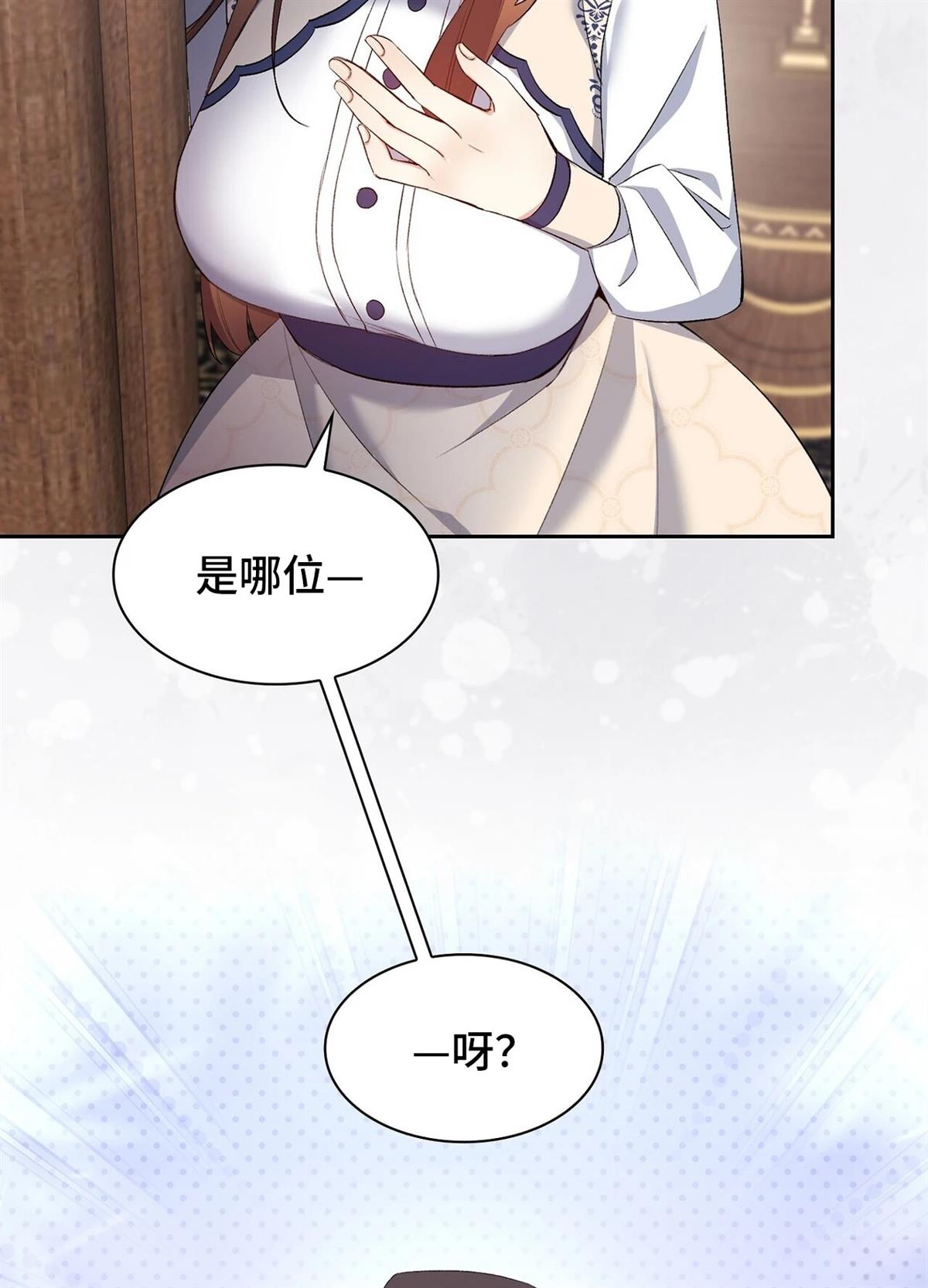 第16话53