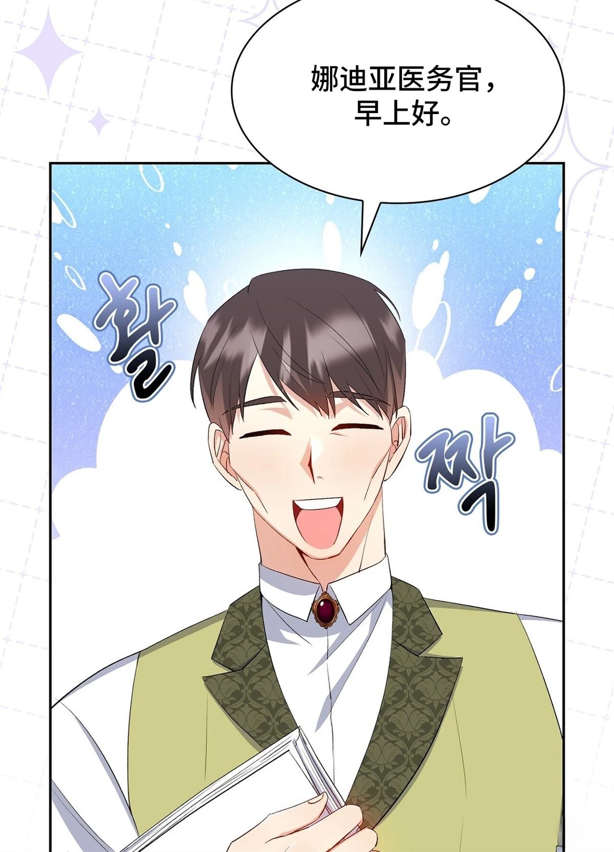 第16话56