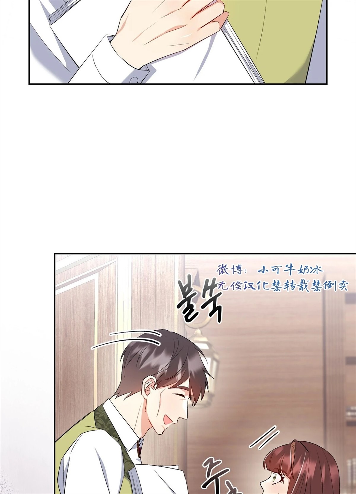 第16话57
