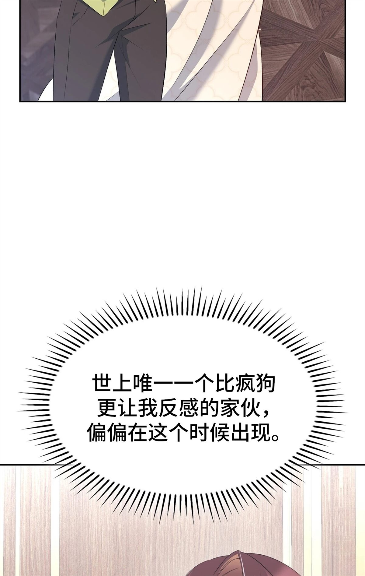 第16话61