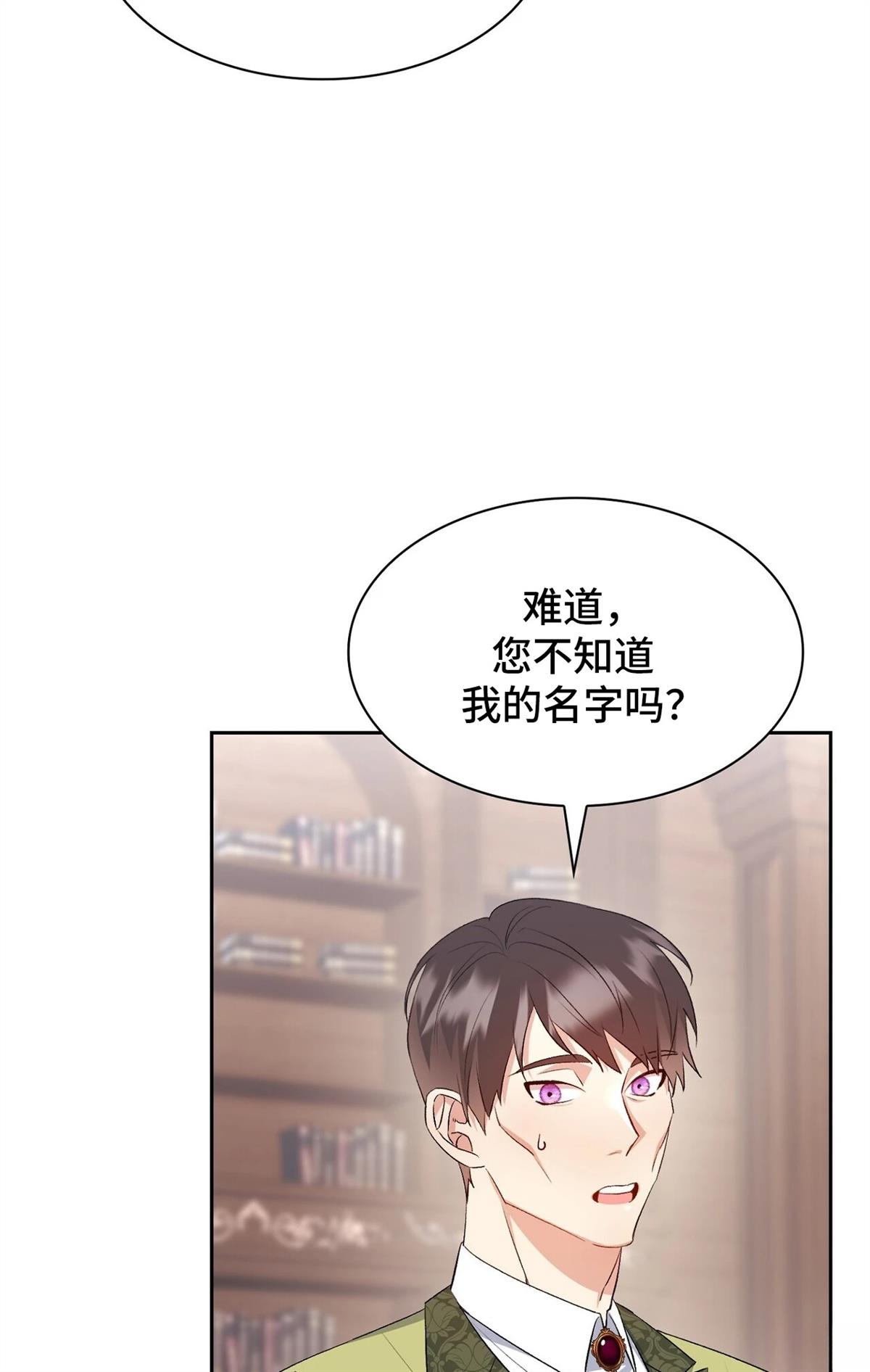 第16话63