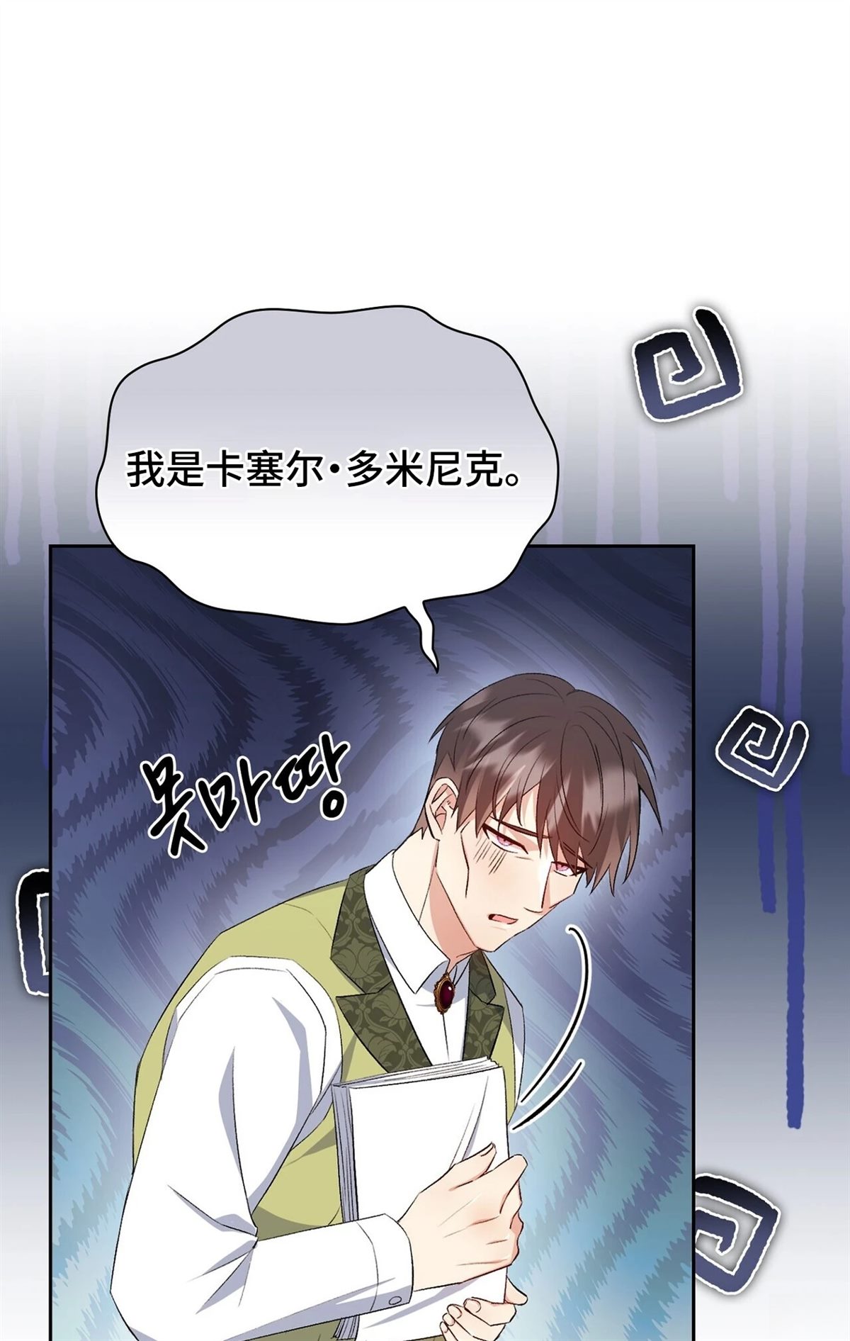 第16话66