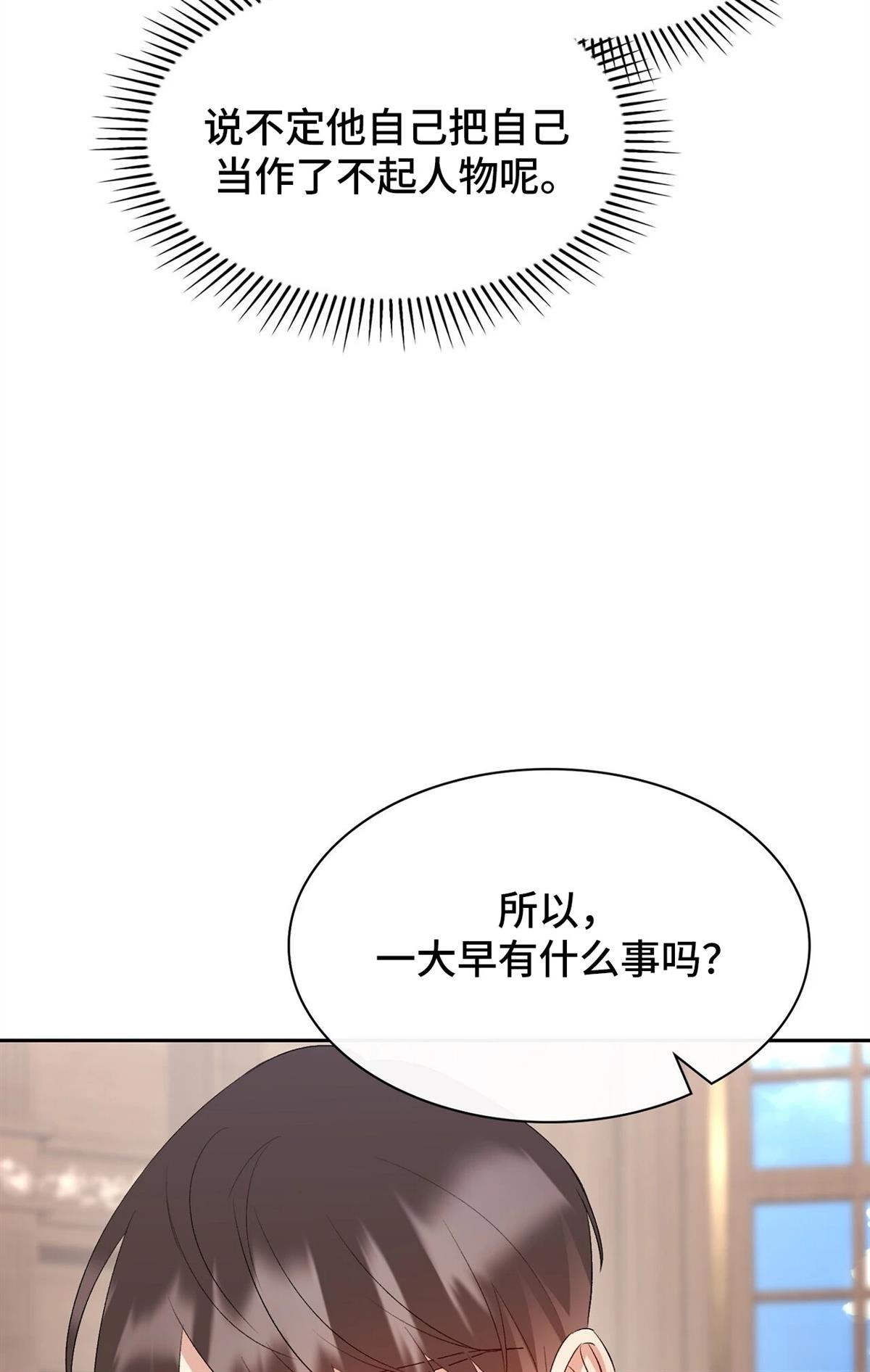 第16话69