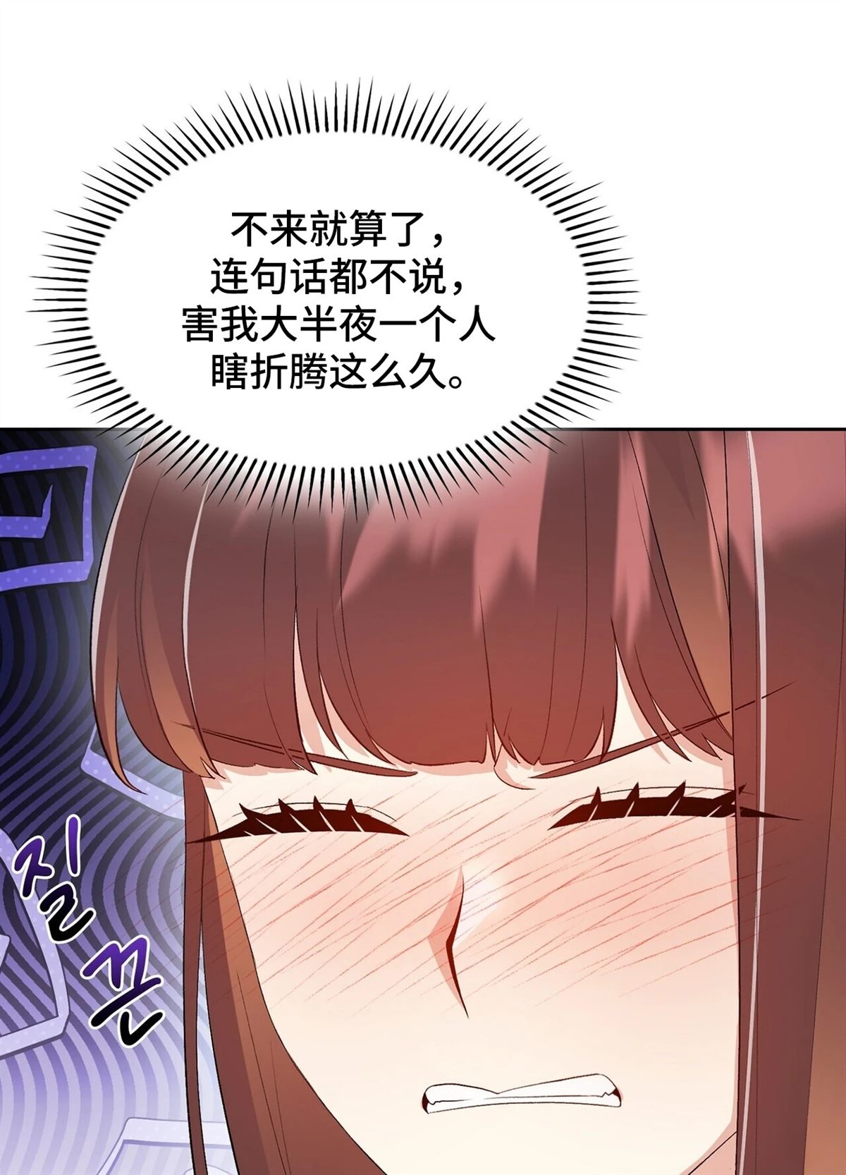 第16话7