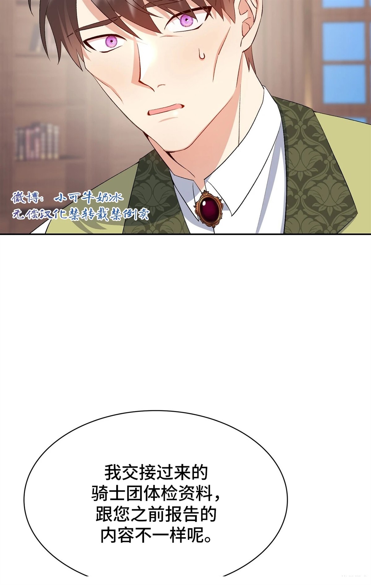 第16话70