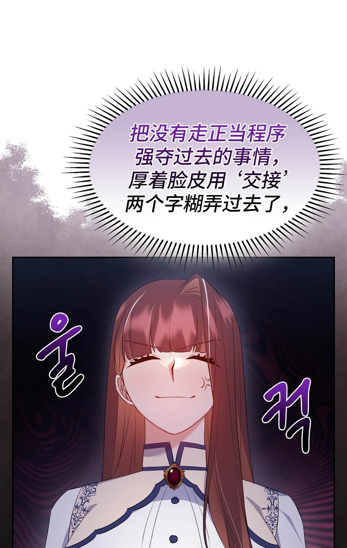 第16话72