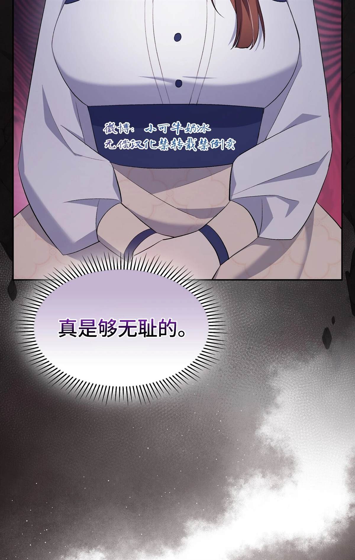 第16话73