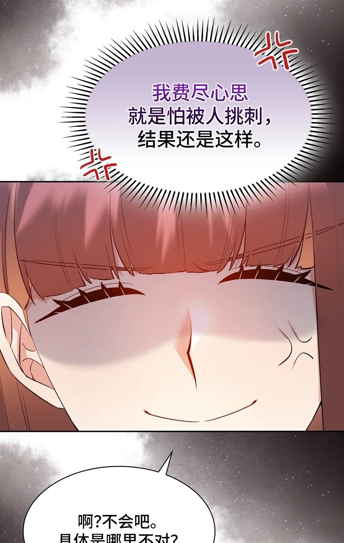 第16话74