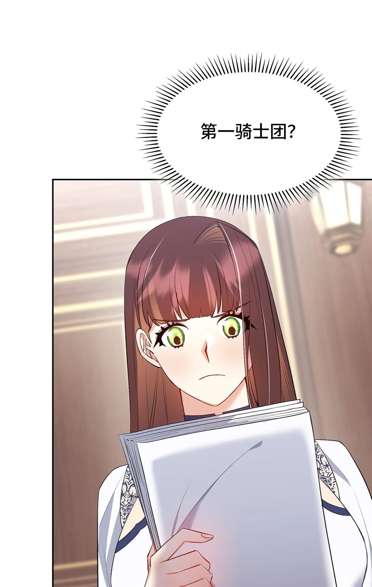 第16话77