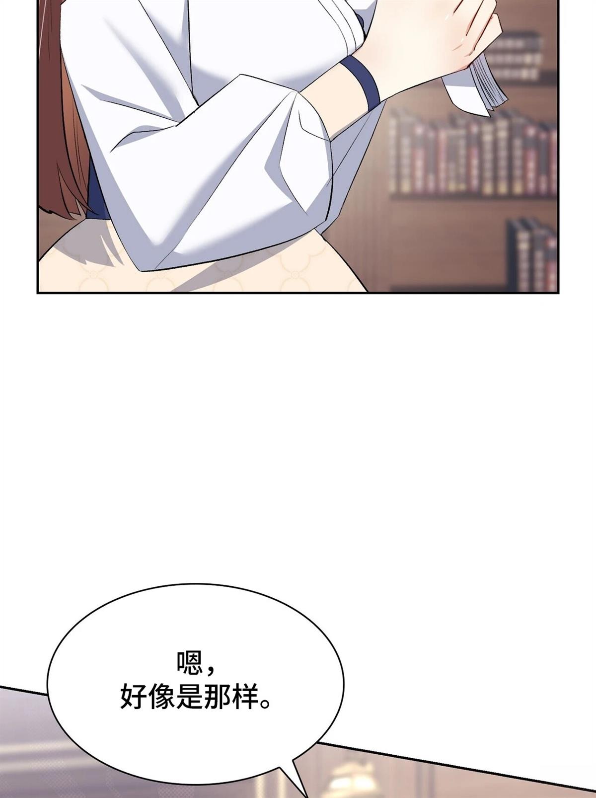 第16话81