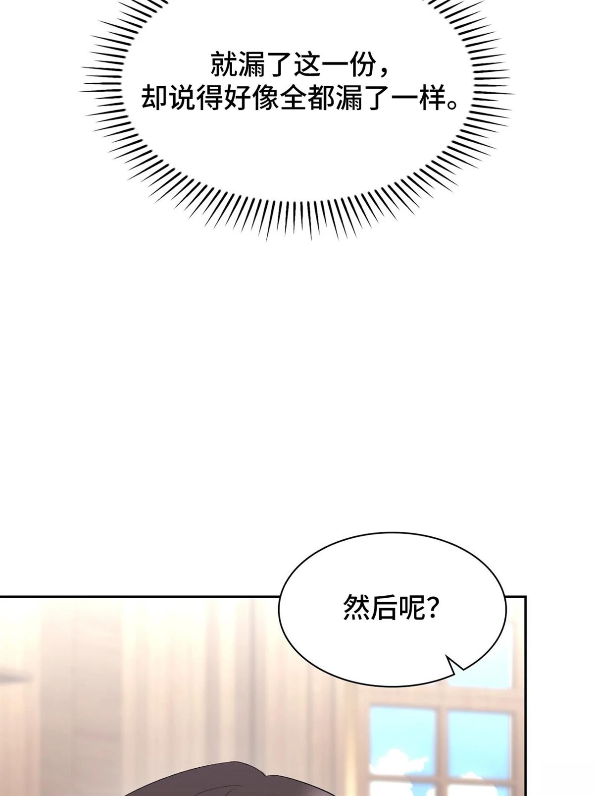 第16话83