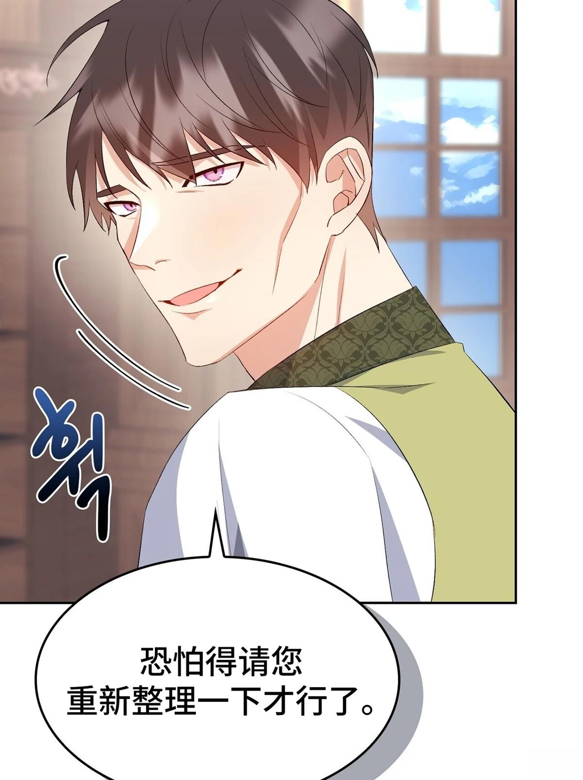 第16话84
