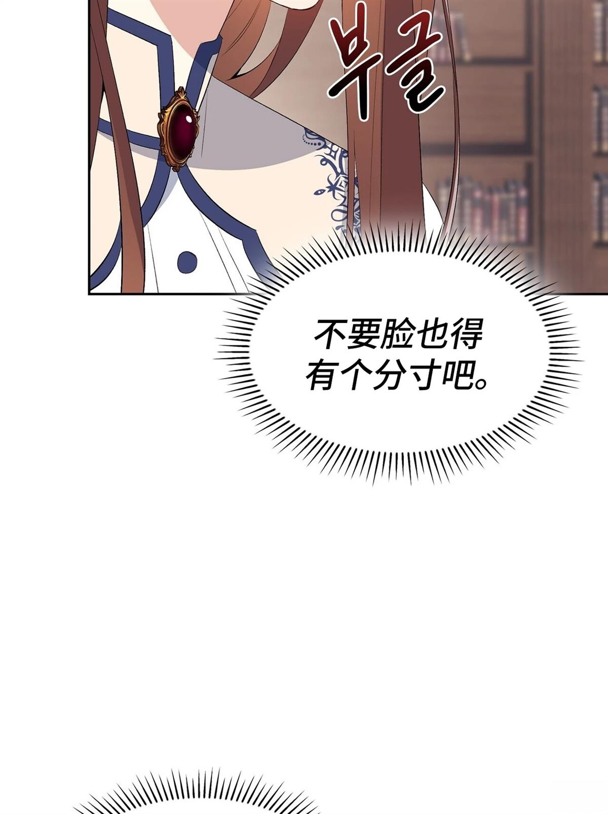 第16话86