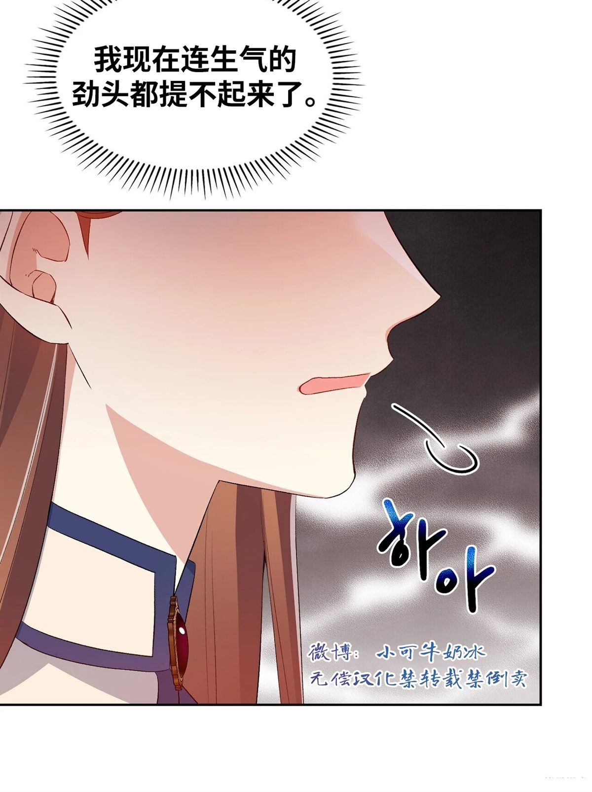 第16话87