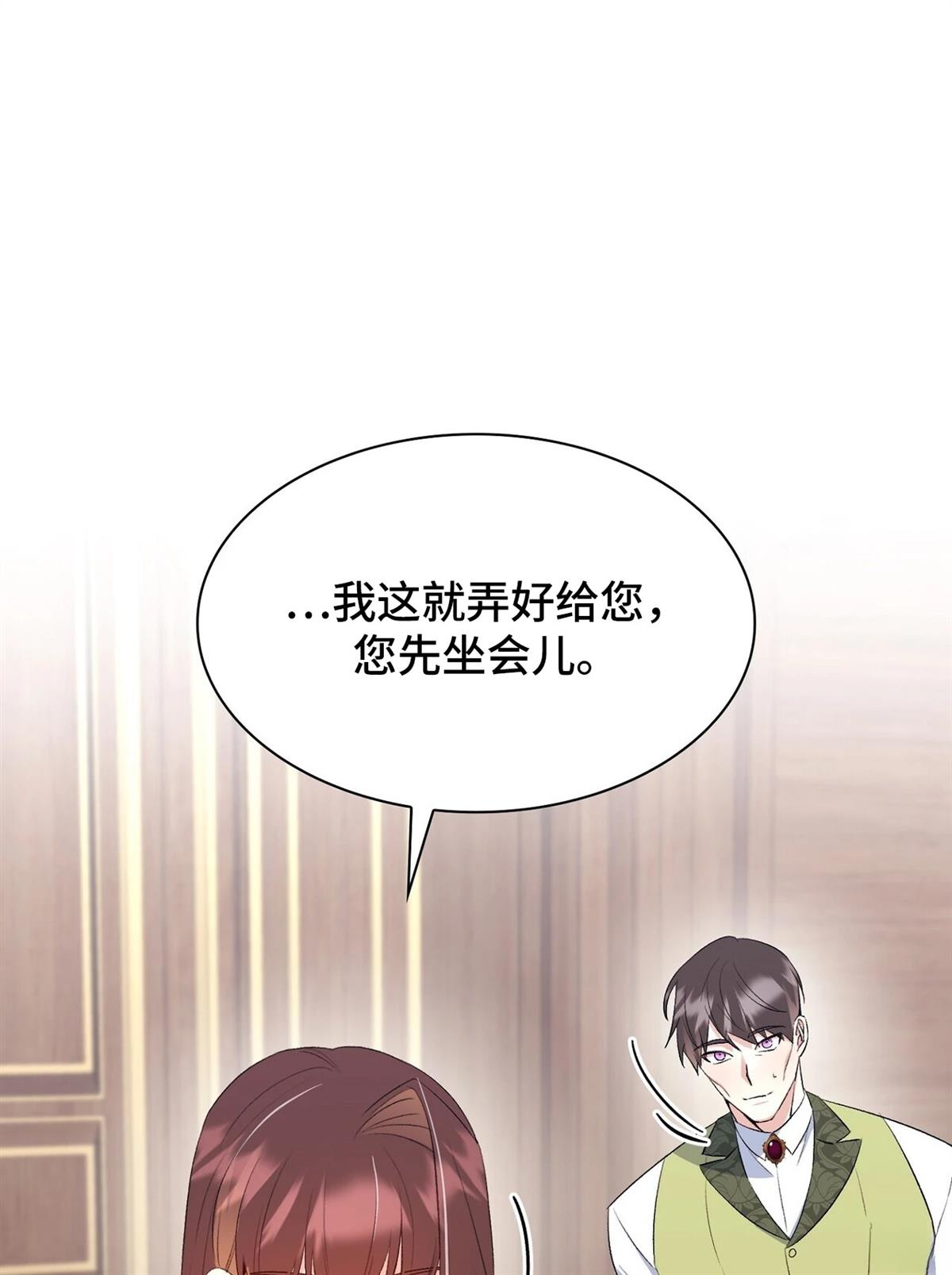 第16话88