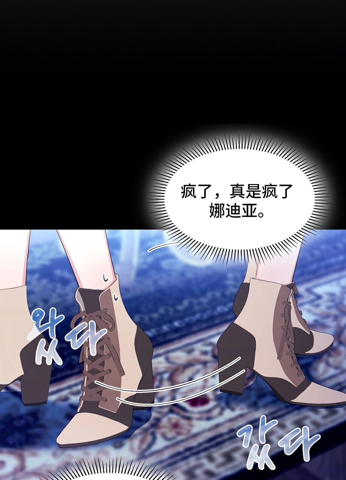第16话9