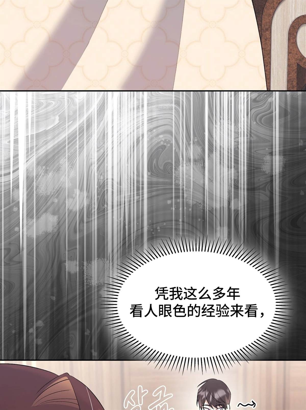 第16话90