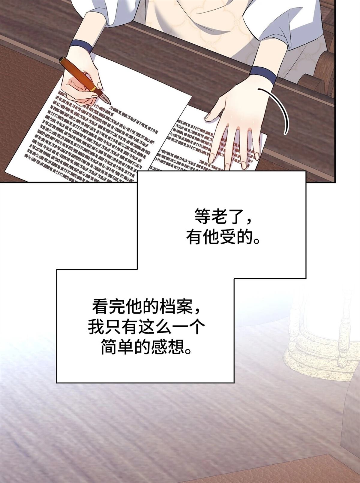 第16话98