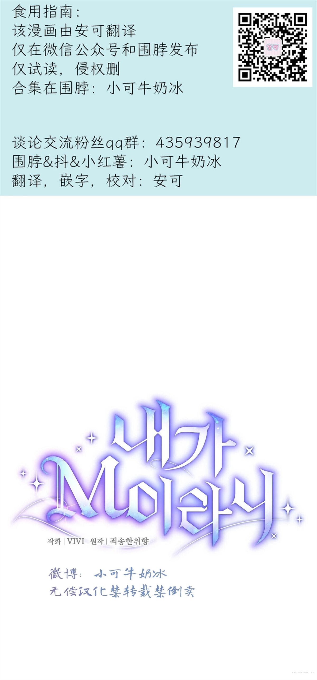 第17话0