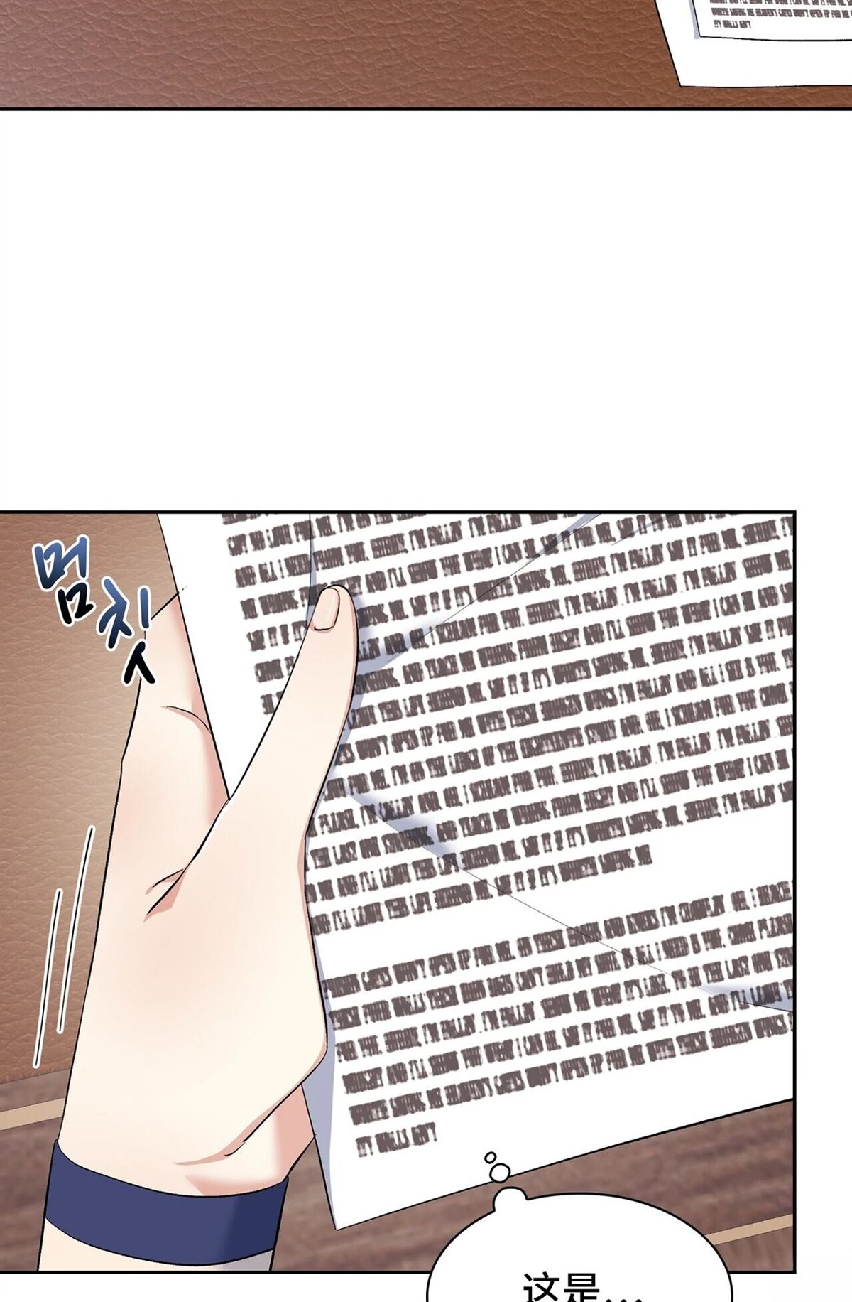 第17话10