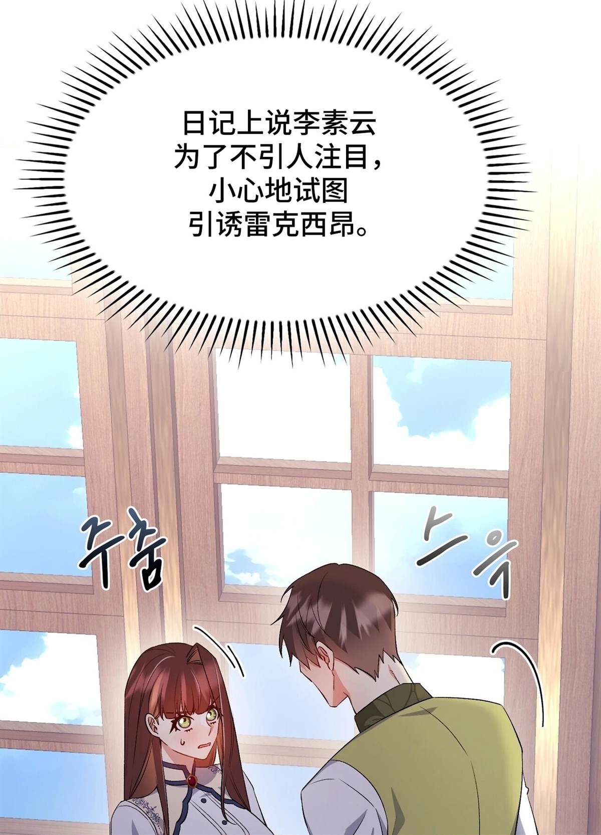 第17话100