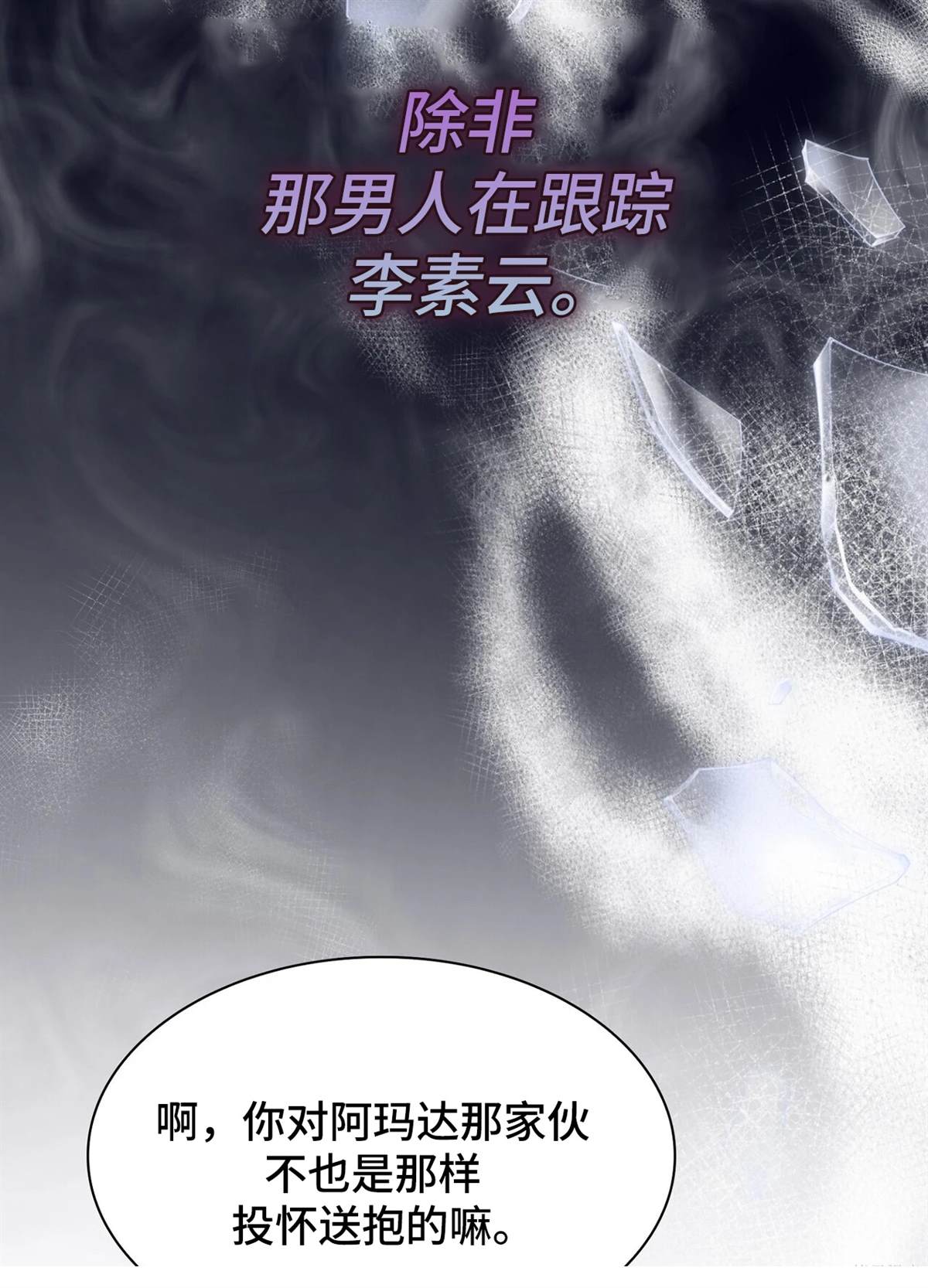 第17话104