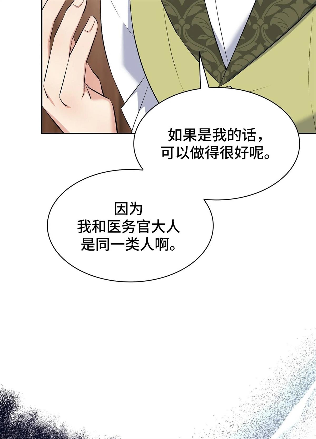 第17话106
