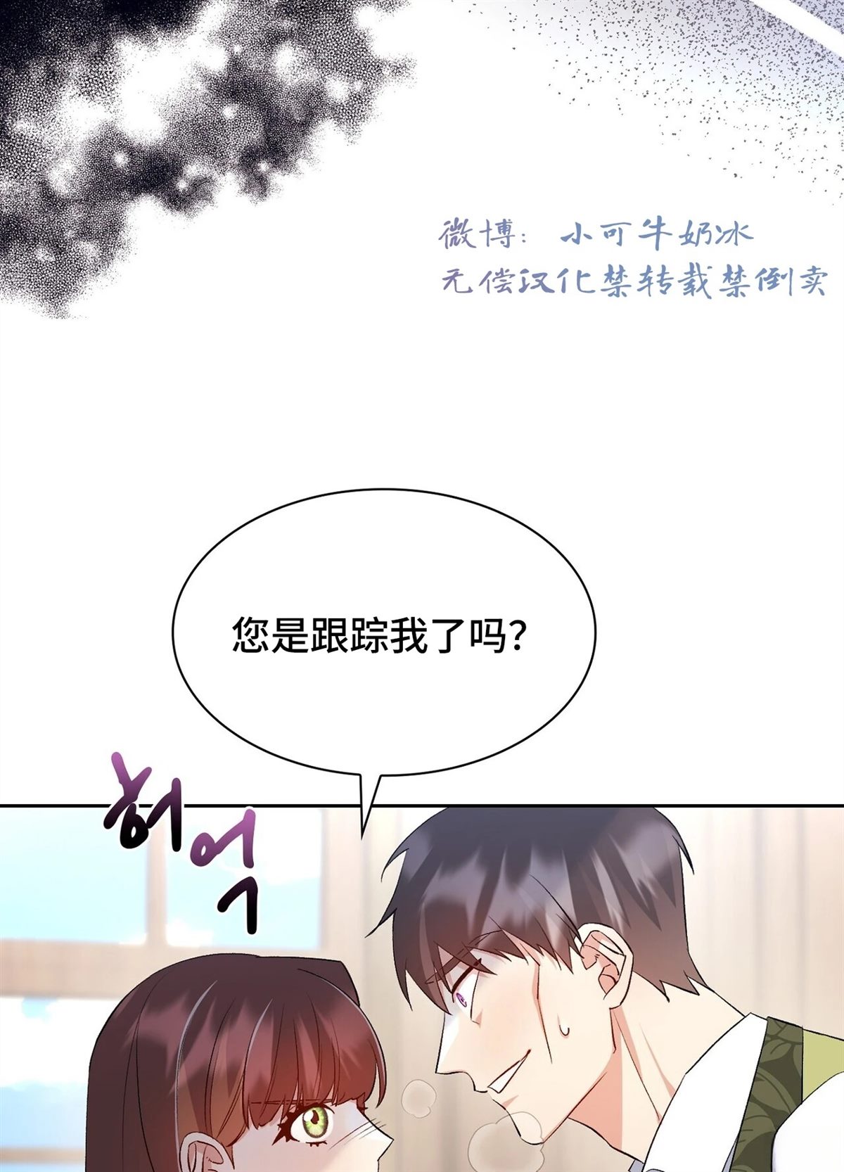 第17话109