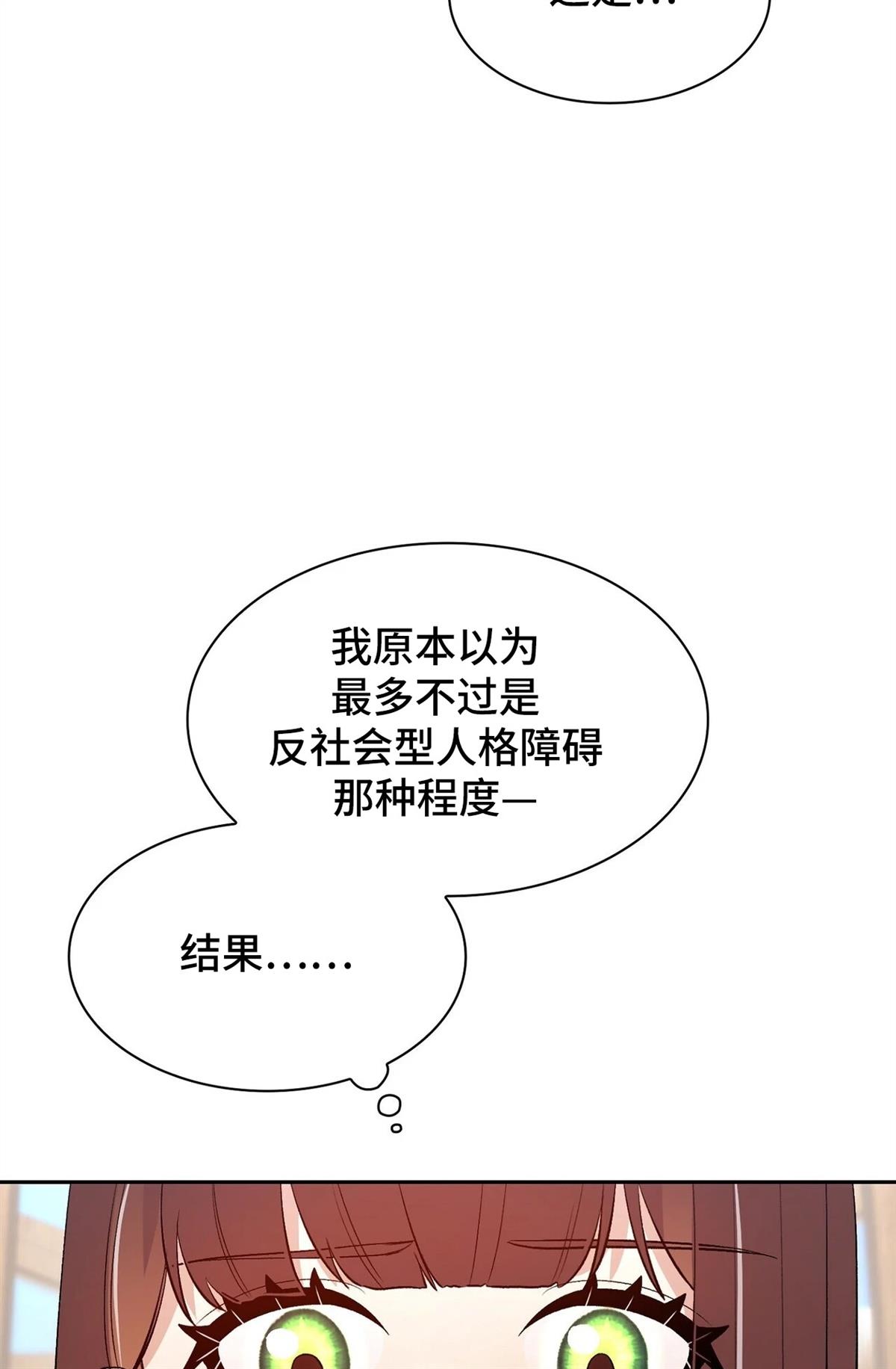 第17话11