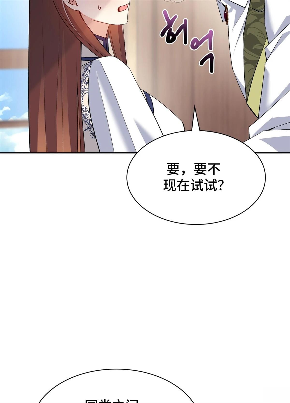 第17话110