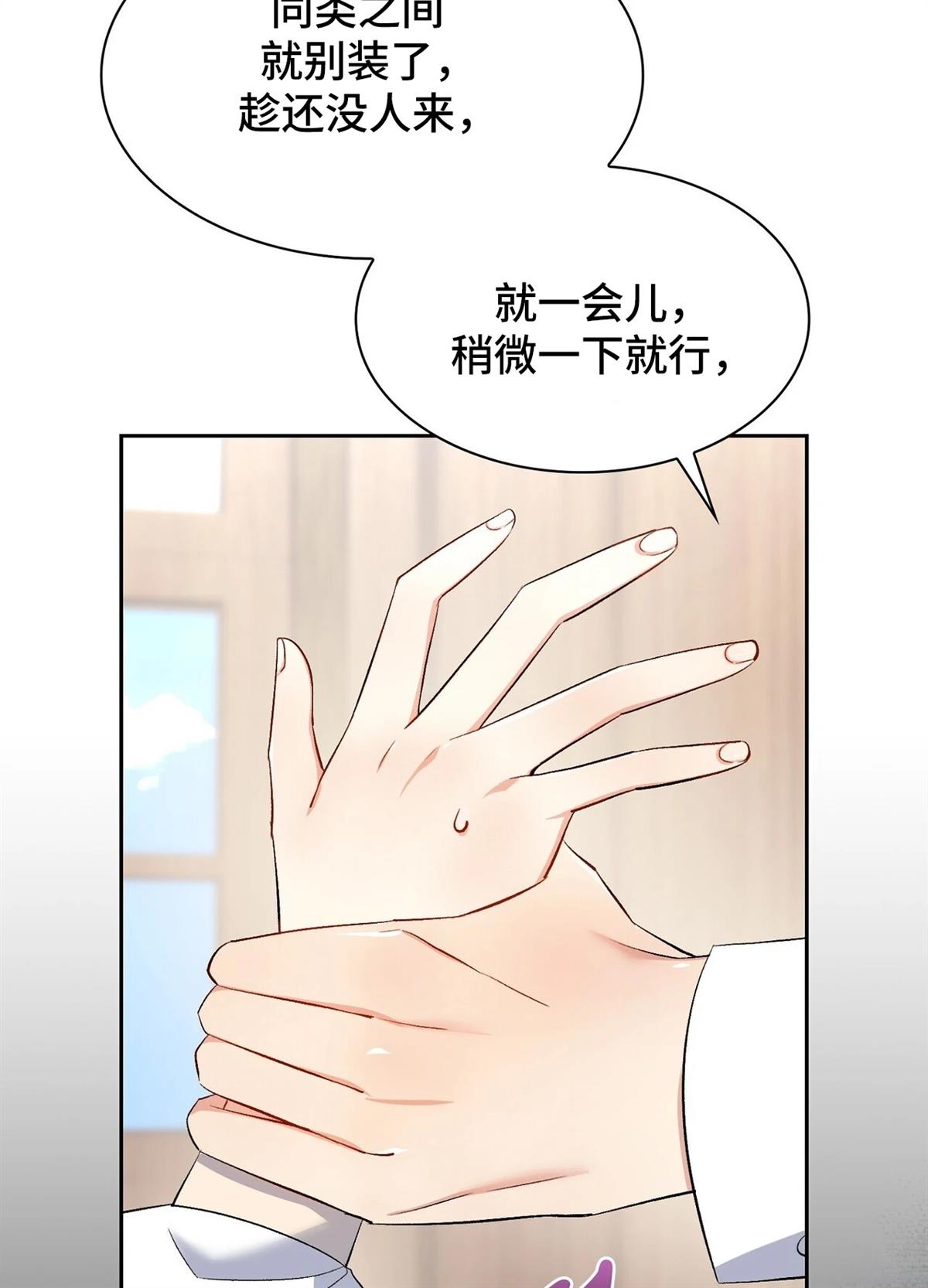 第17话111