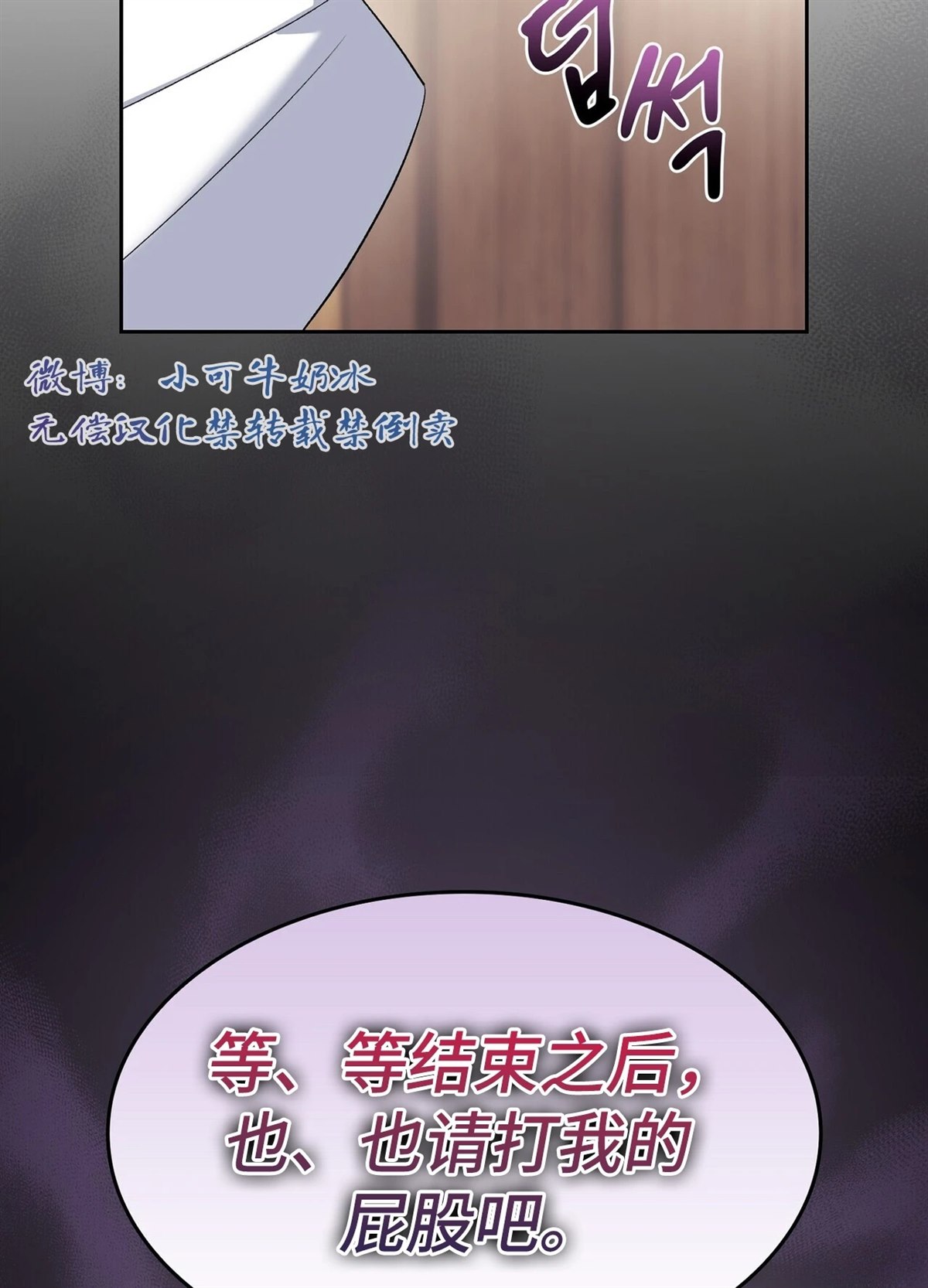 第17话112