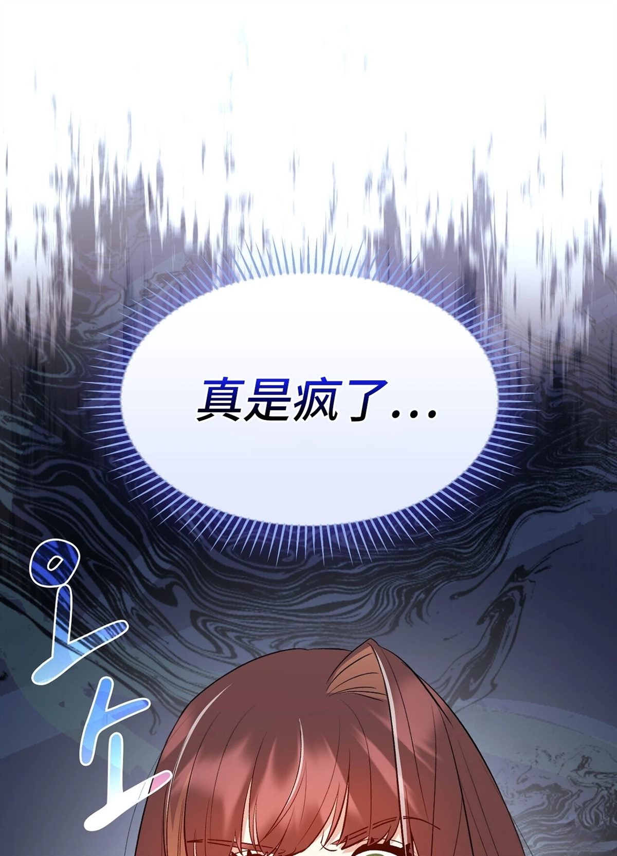 第17话115