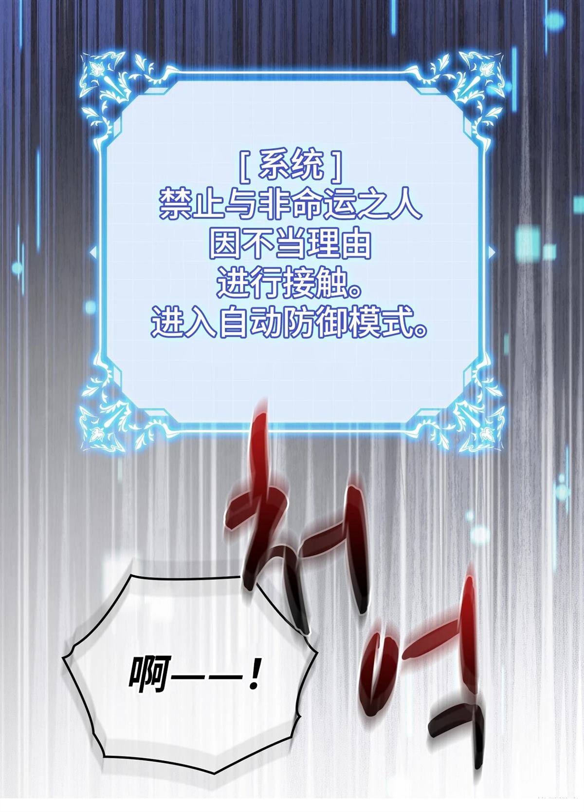 第17话119