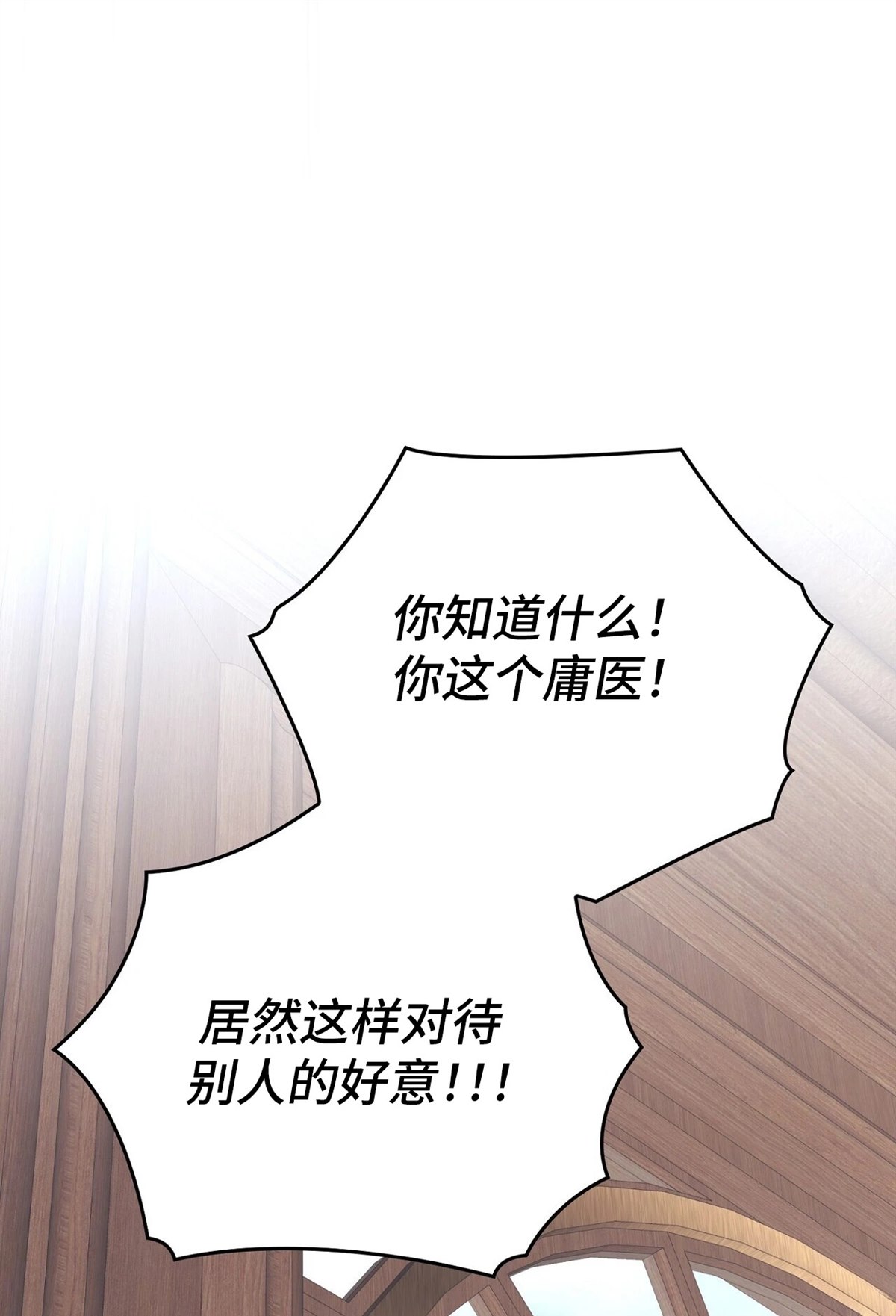第17话127