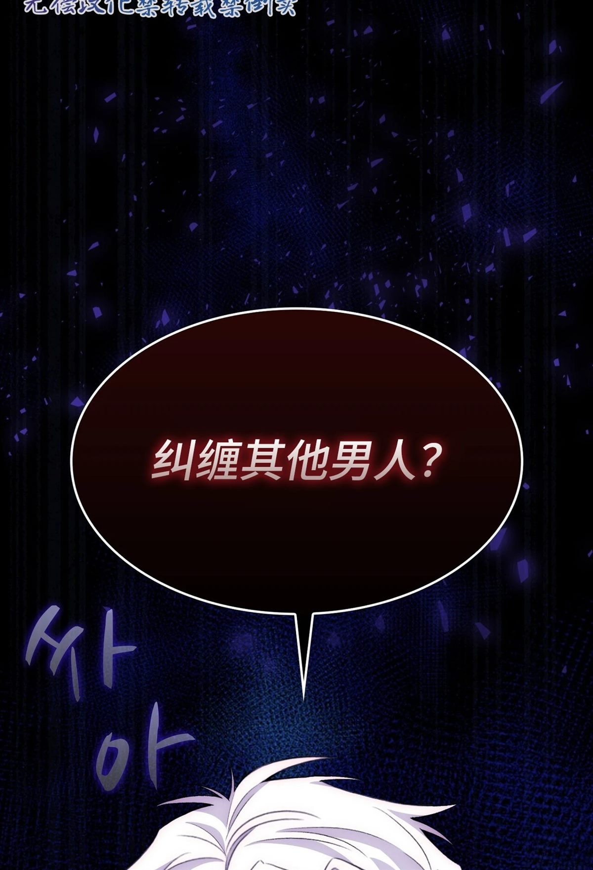 第17话136