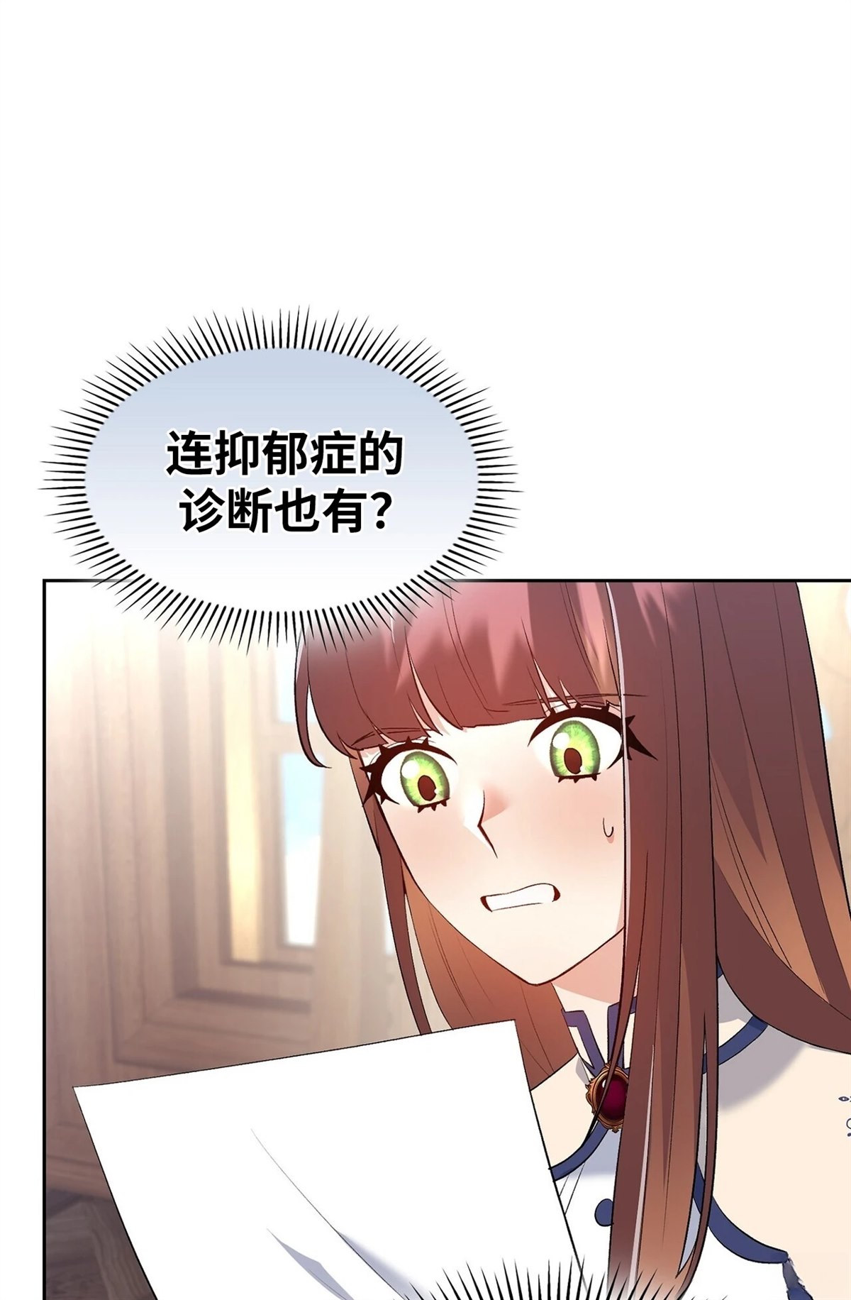 第17话15