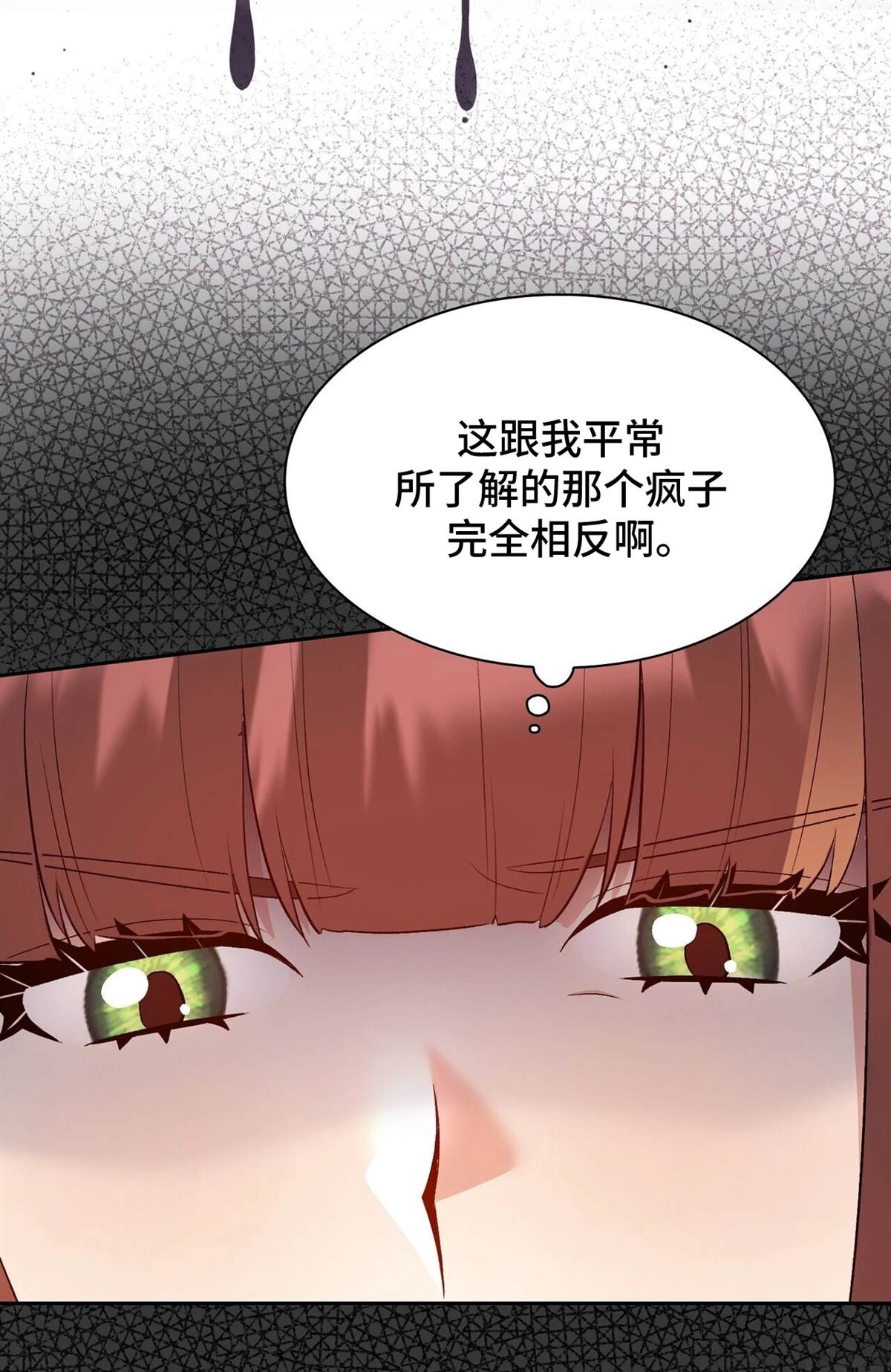 第17话19