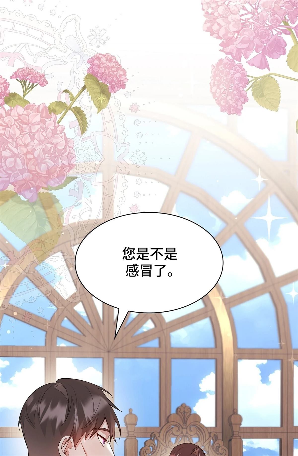 第17话2