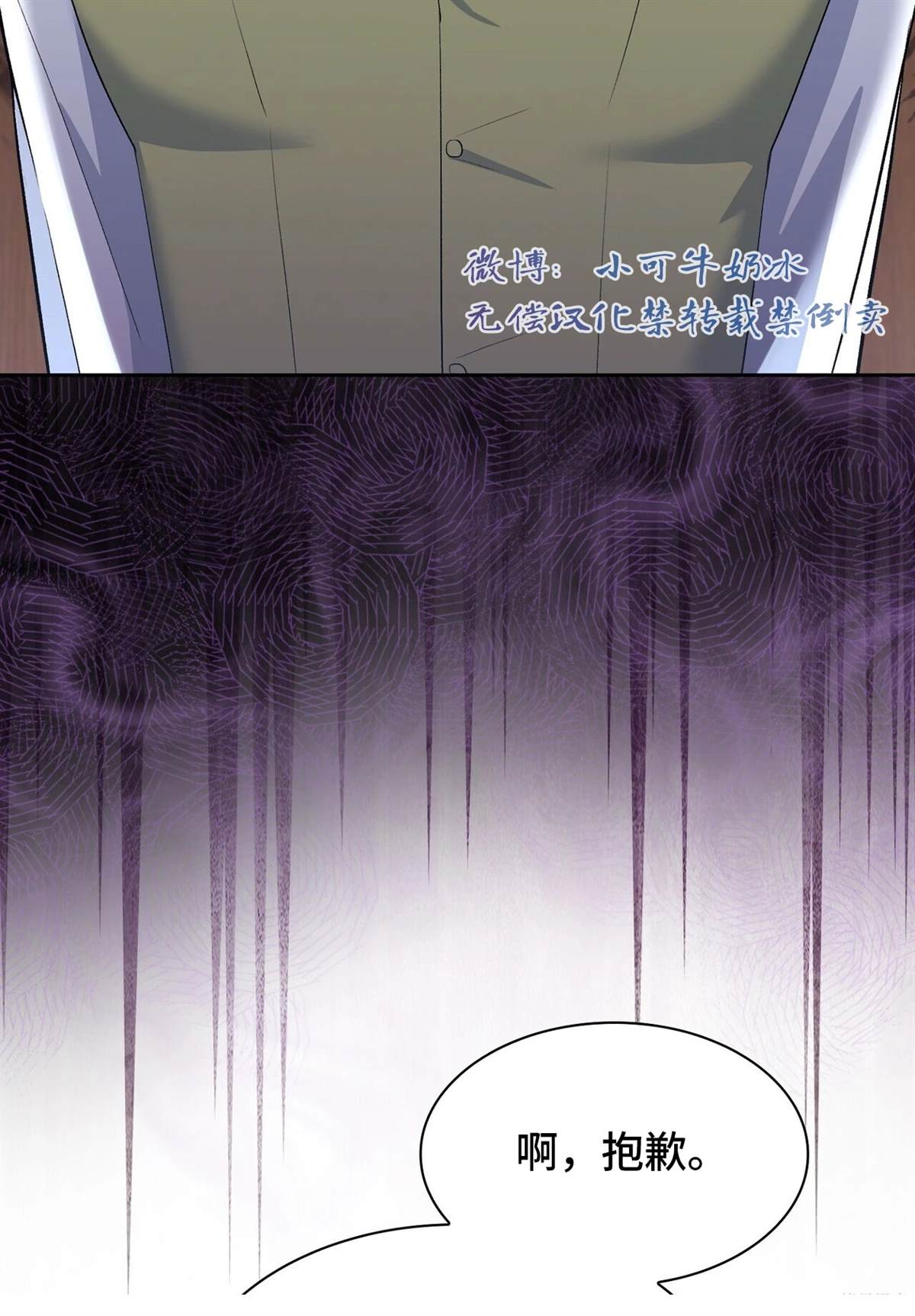 第17话24