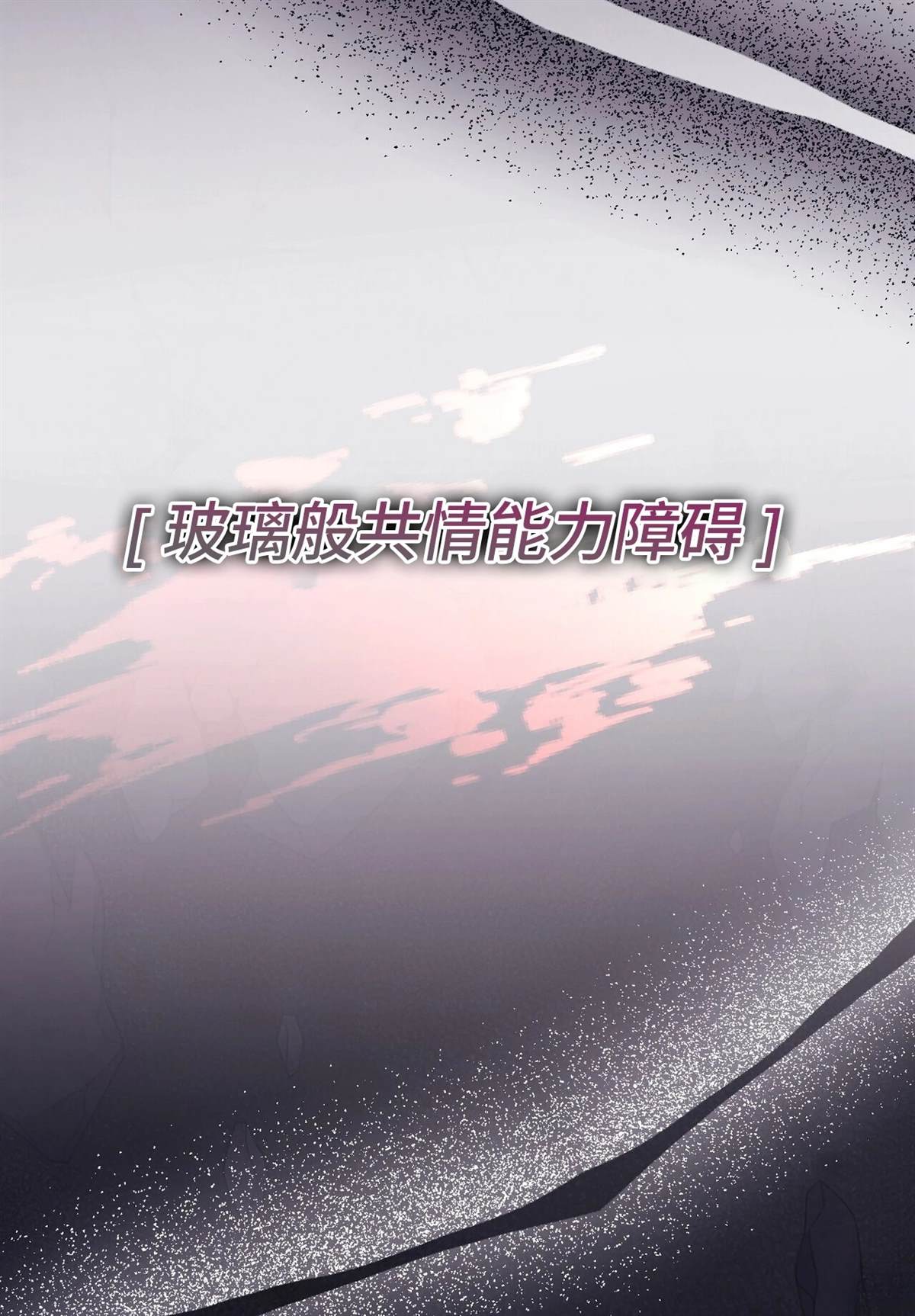 第17话29