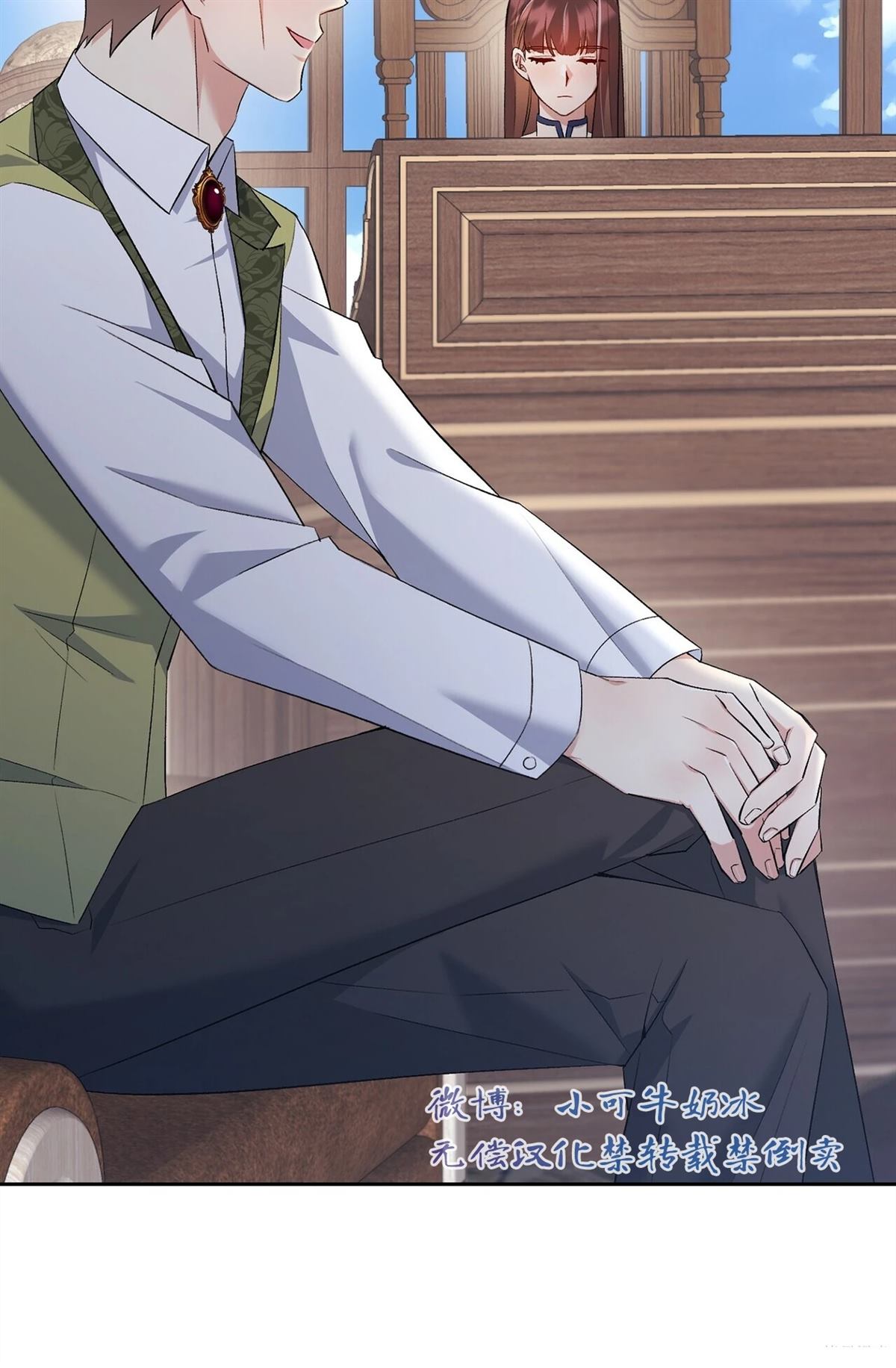 第17话3