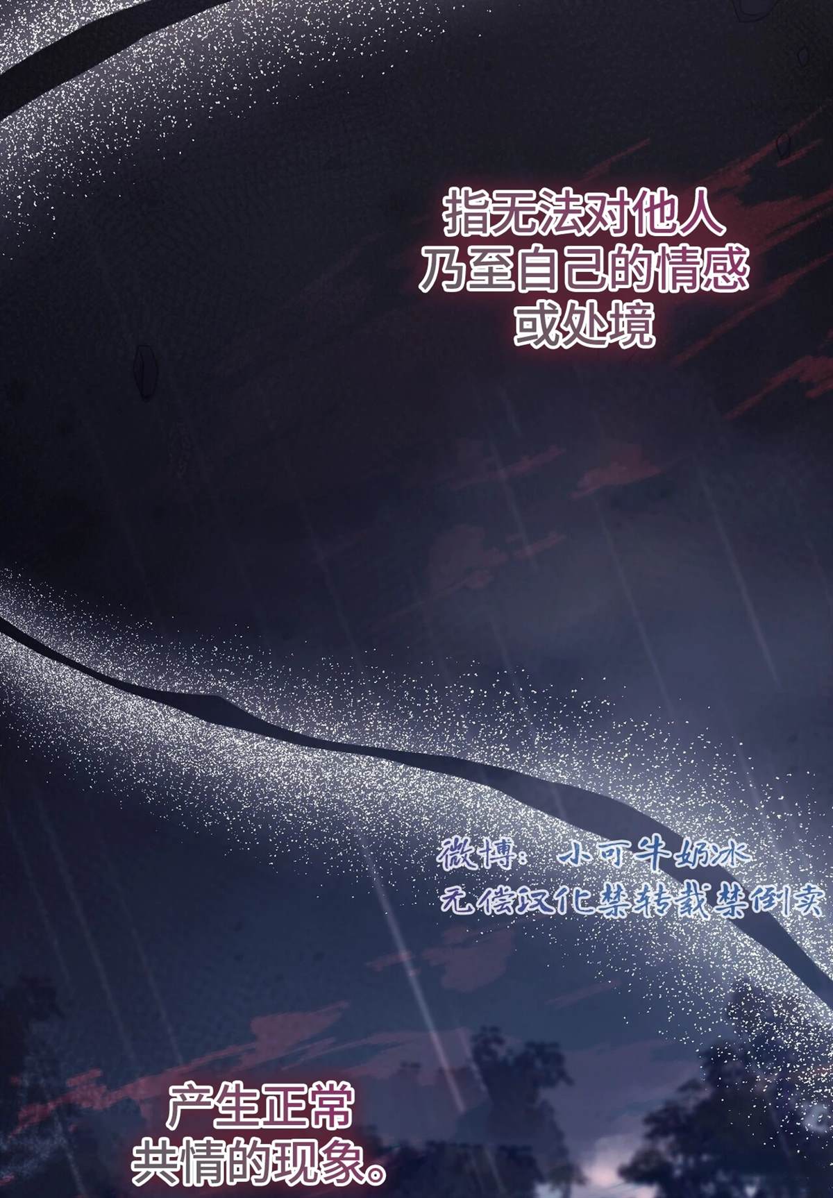 第17话30