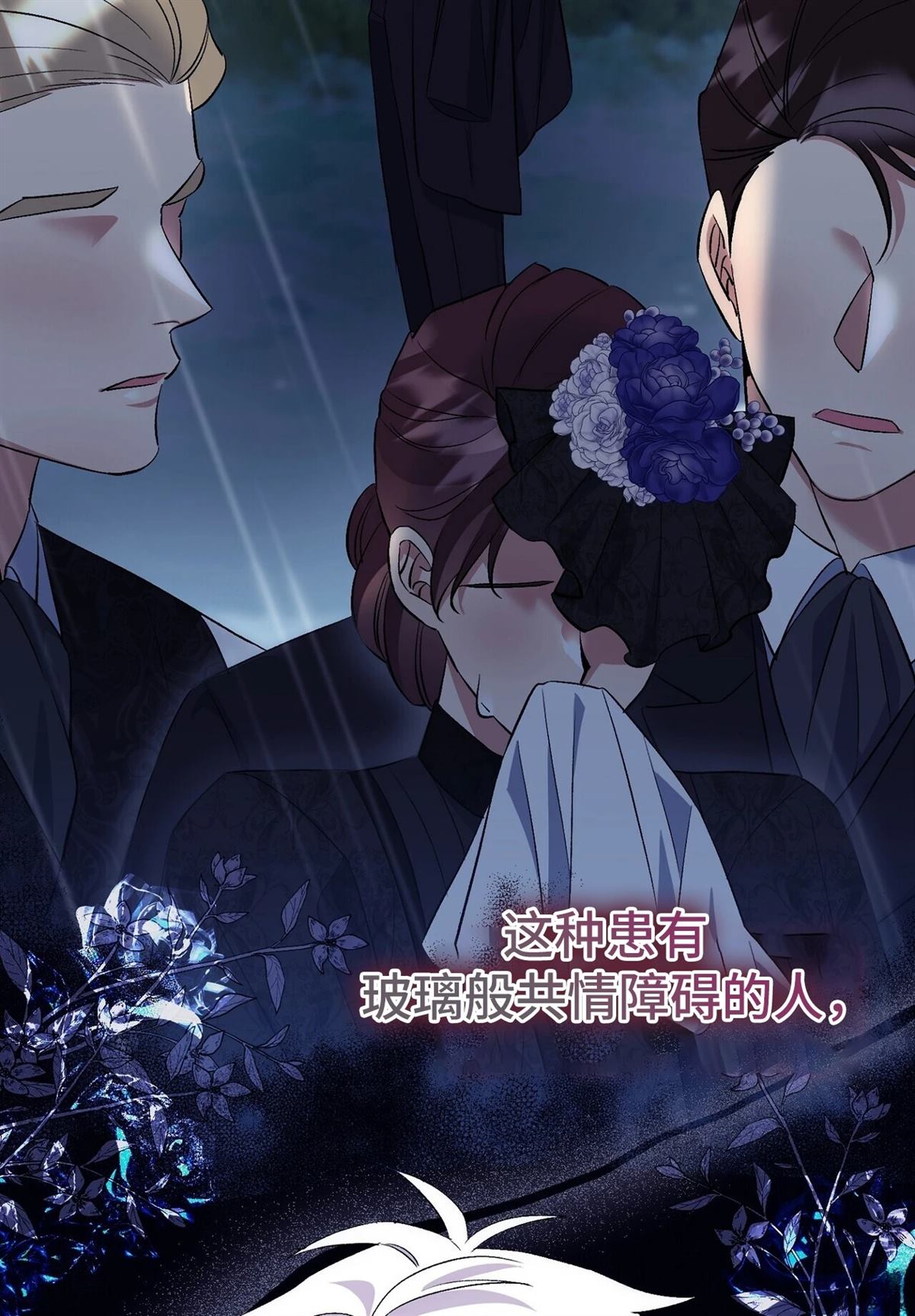 第17话32