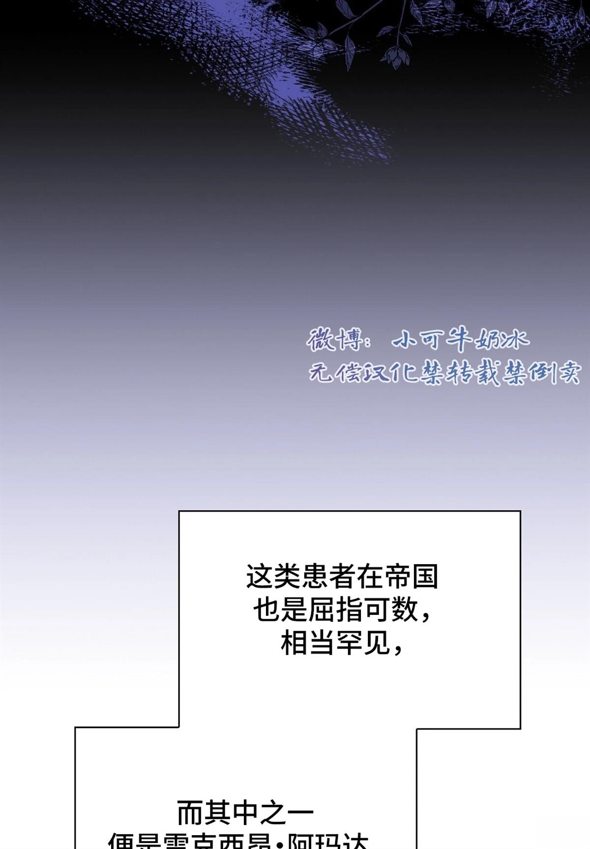 第17话36