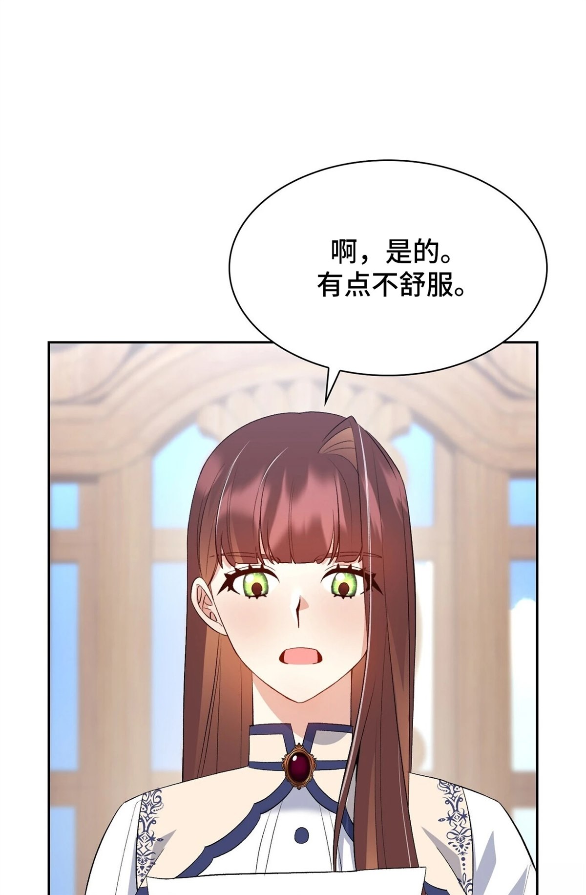 第17话4