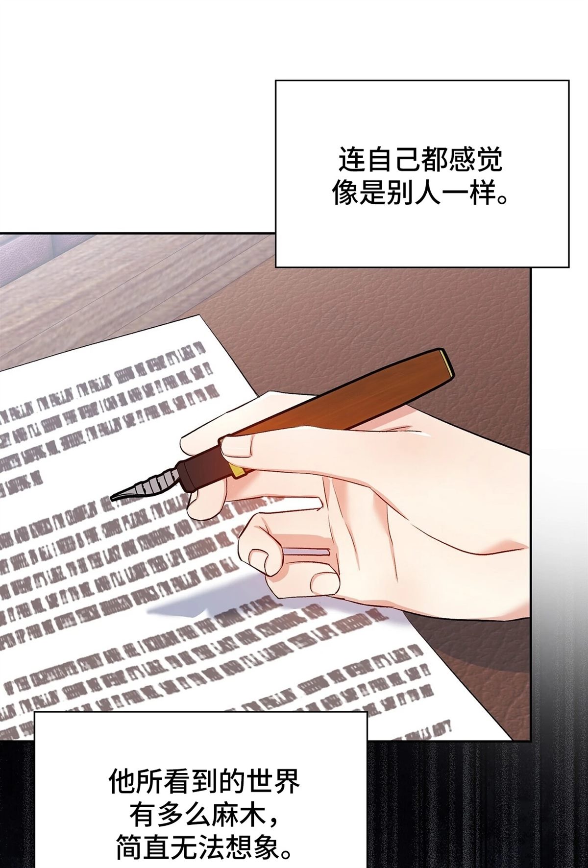 第17话40
