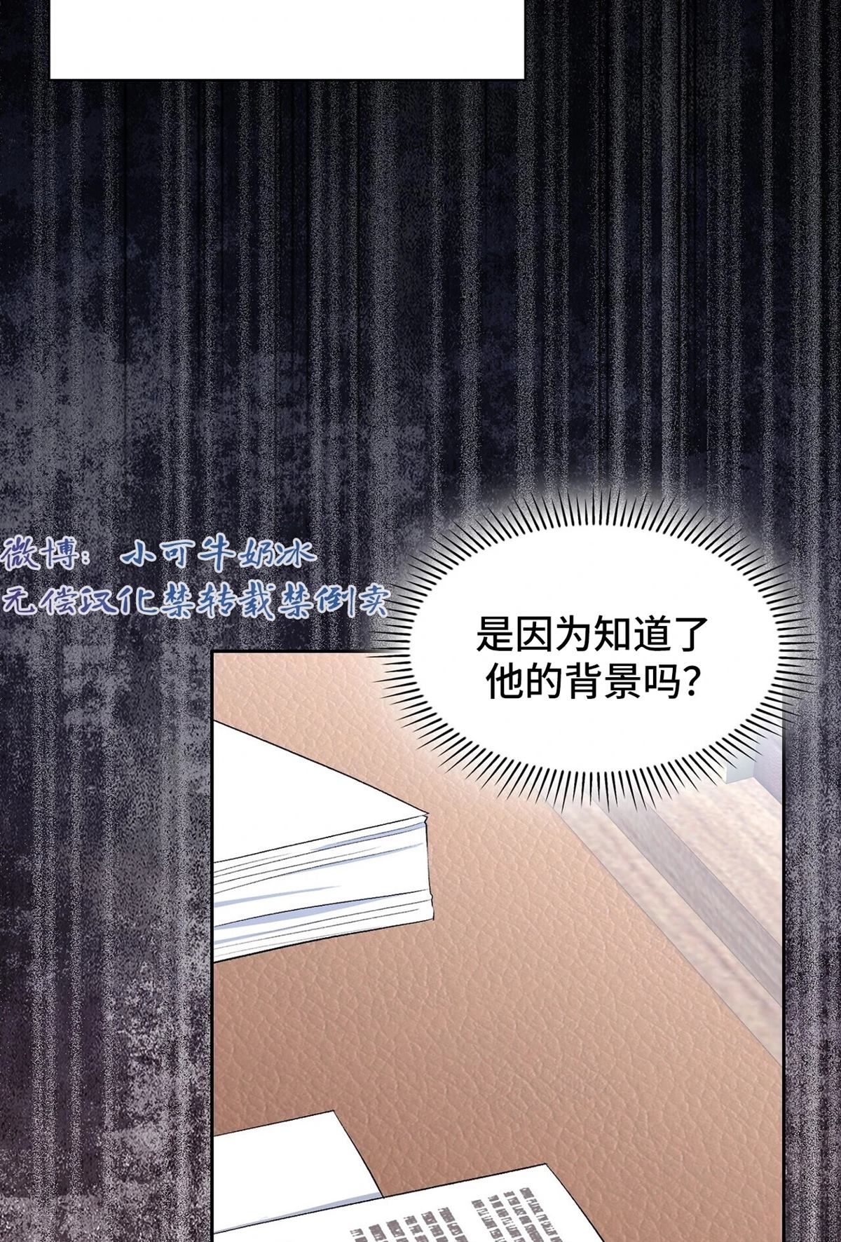 第17话41