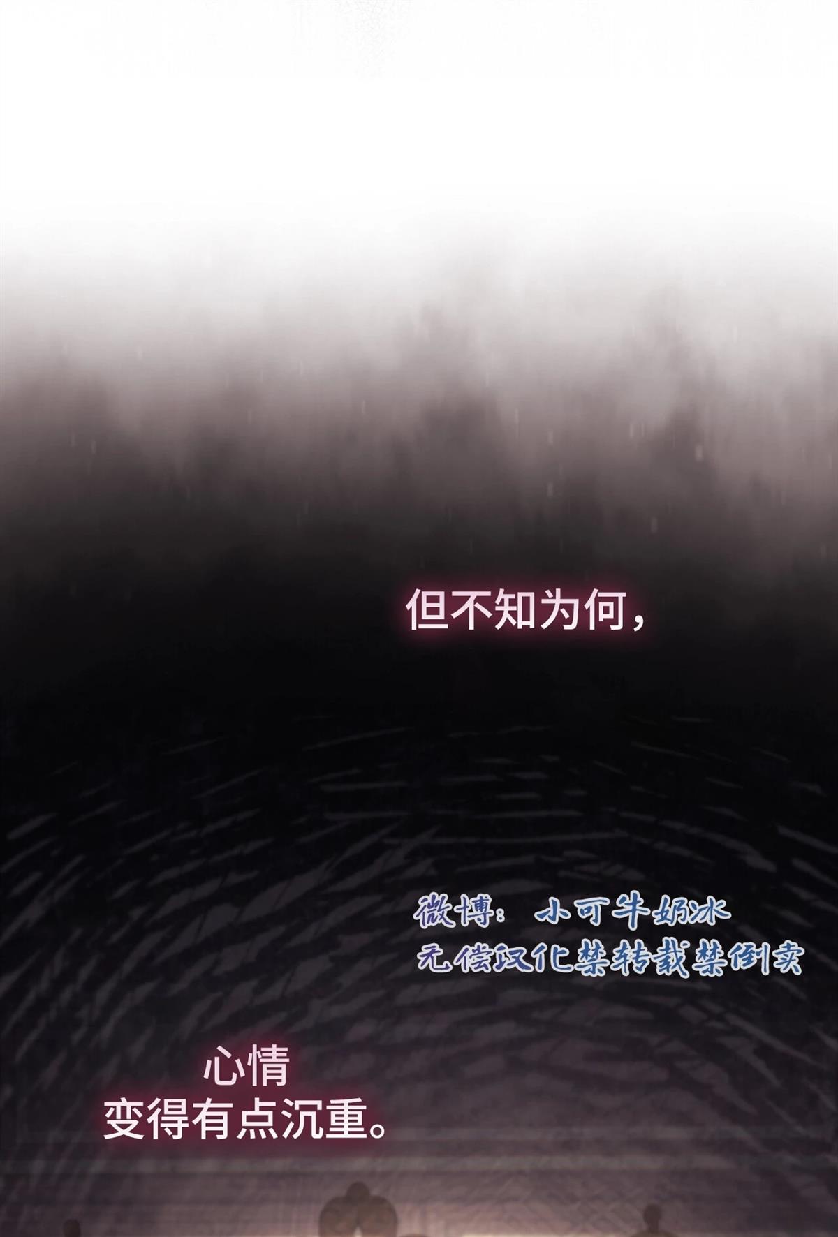 第17话43